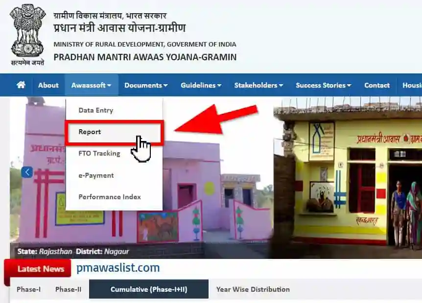 PM Awas Yojana 2.0 Gramin Report