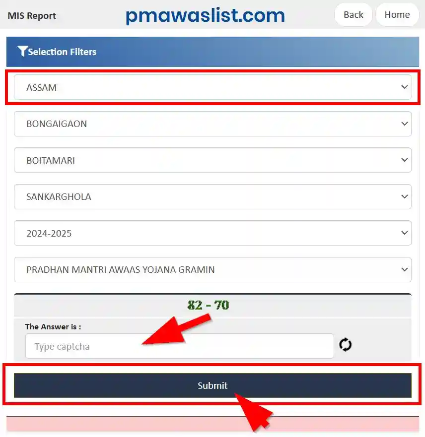 असम प्रधानमंत्री आवास योजना ग्रामीण लिस्ट 2025