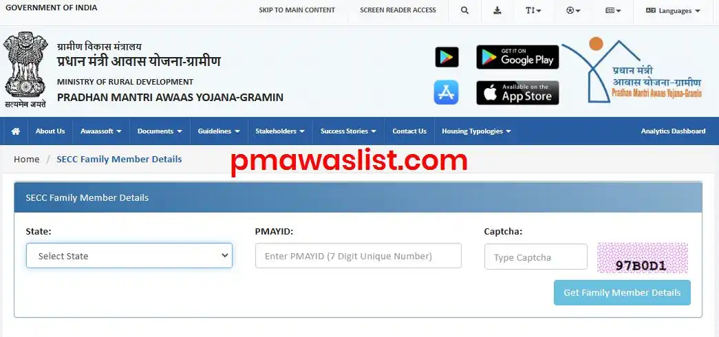 PM Awas SECC Family Member Details