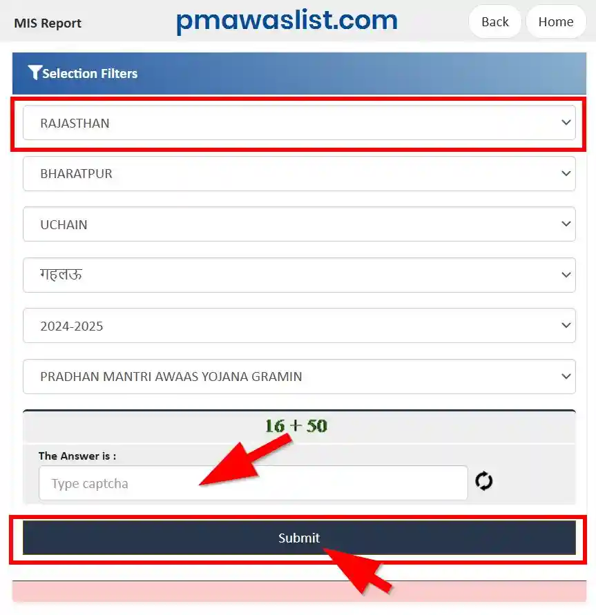 राजस्थान प्रधानमंत्री आवास योजना ग्रामीण लिस्ट 2025